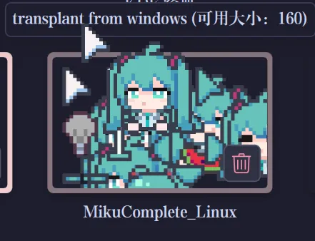 不正常光標