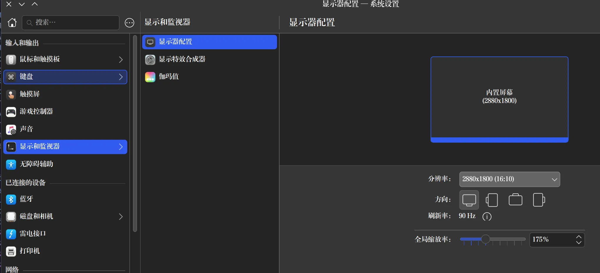 resolution_settings